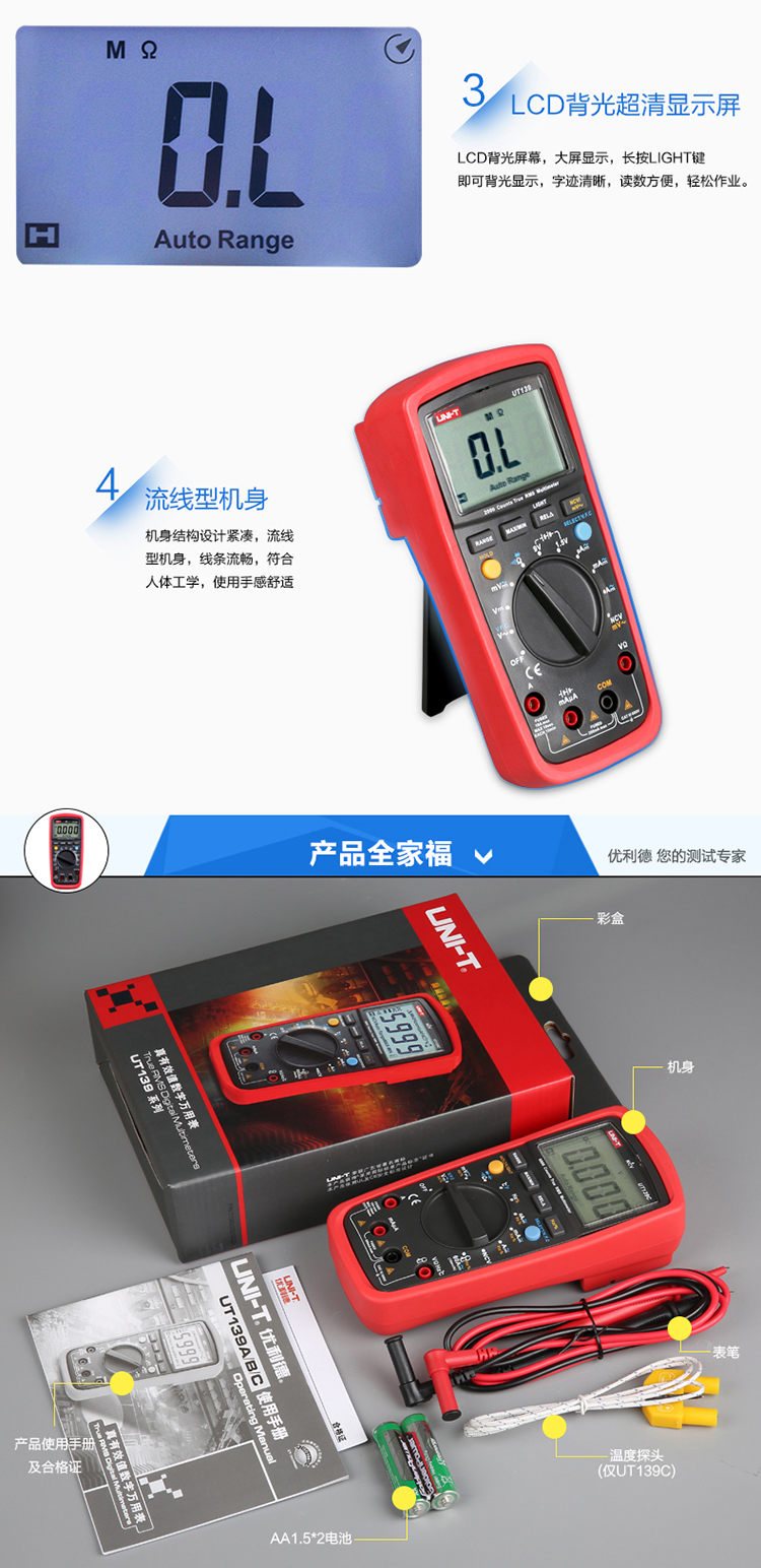 /image/catalog/collector/jingdong/2022/09/20990079-cdc63c0b07753b941e29f2b9dffa1829.jpg