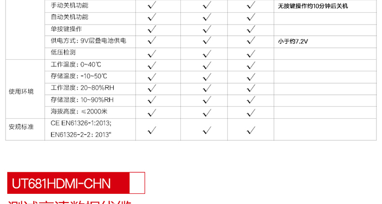 /image/catalog/collector/jingdong/2022/09/21100003733228-1bbad70b3059d661b6ed6d43f1cccc48.jpg