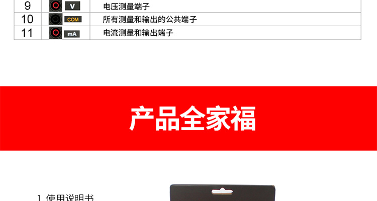 /image/catalog/collector/jingdong/2022/09/21100005600206-692a3a8708e8ca96bdfaa1bd92b38f67.jpg