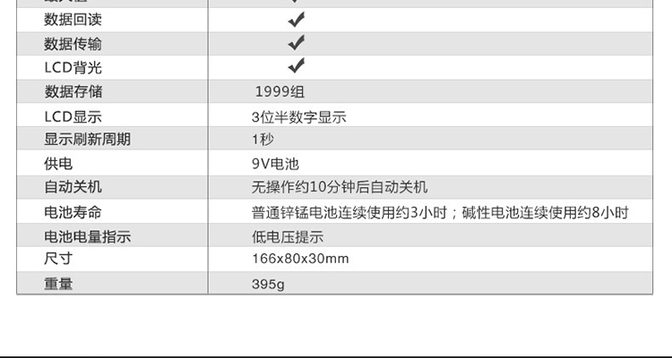 /image/catalog/collector/jingdong/2022/09/21100010814554-b092ce86e853bff7407465508fa1c0fe.jpg