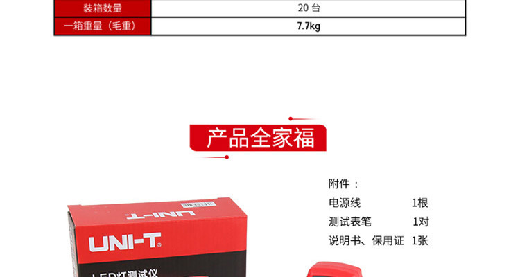 /image/catalog/collector/jingdong/2022/09/21100011031303-f82d904bc6e5c29ff583ca017fb494a8.jpg