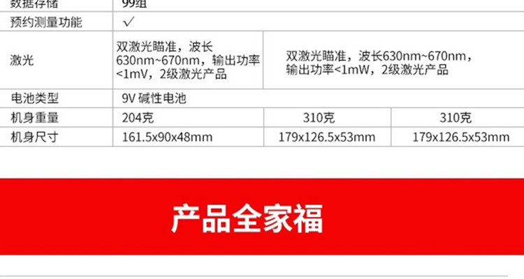 /image/catalog/collector/jingdong/2022/09/21100016132330-507068246993d8b383ccdb0321b4a4cc.jpg