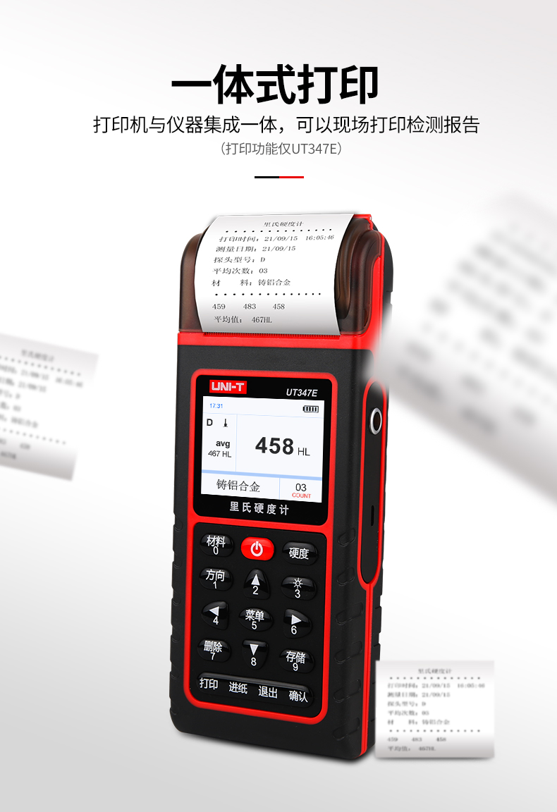 /image/catalog/collector/jingdong/2022/09/21100019214743-573313e6ef1b64d75867137c0cae0fa7.jpg