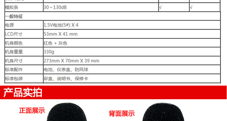 /image/catalog/collector/jingdong/2022/09/21100020448630-b58ec8fec194bfbb0ea21dbe8e8beaf6.jpg
