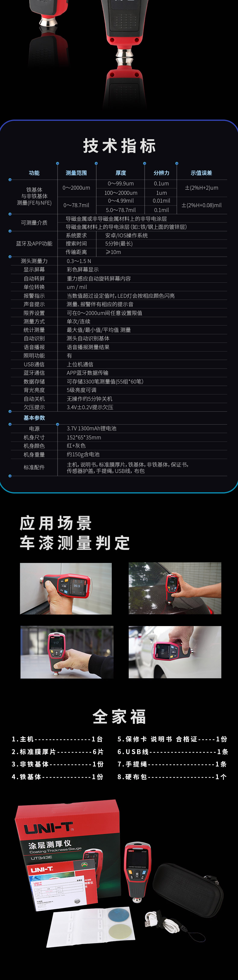 /image/catalog/collector/jingdong/2022/09/21100032735648-1f4ef8146f3f691e7025a9077928781a.jpg