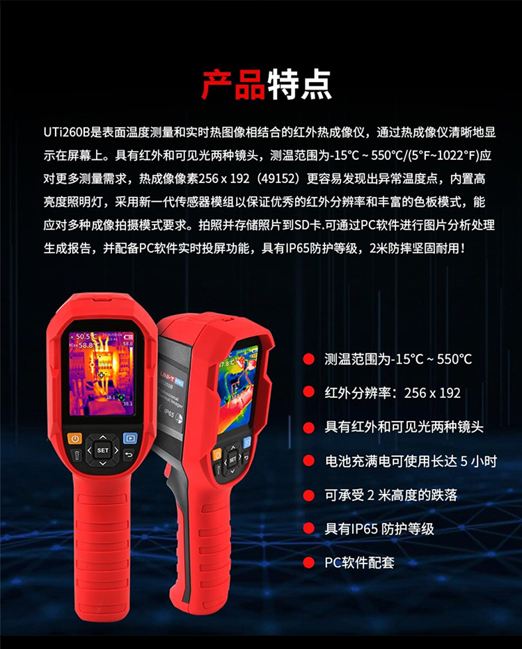 /image/catalog/collector/jingdong/2022/09/2110026403212453-94d72960ef9333c985cf69d58fd56e36.jpg