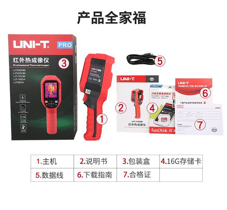 /image/catalog/collector/jingdong/2022/09/2110026403212453-d5705a5723074bf94e9ba5e98679d505.jpg