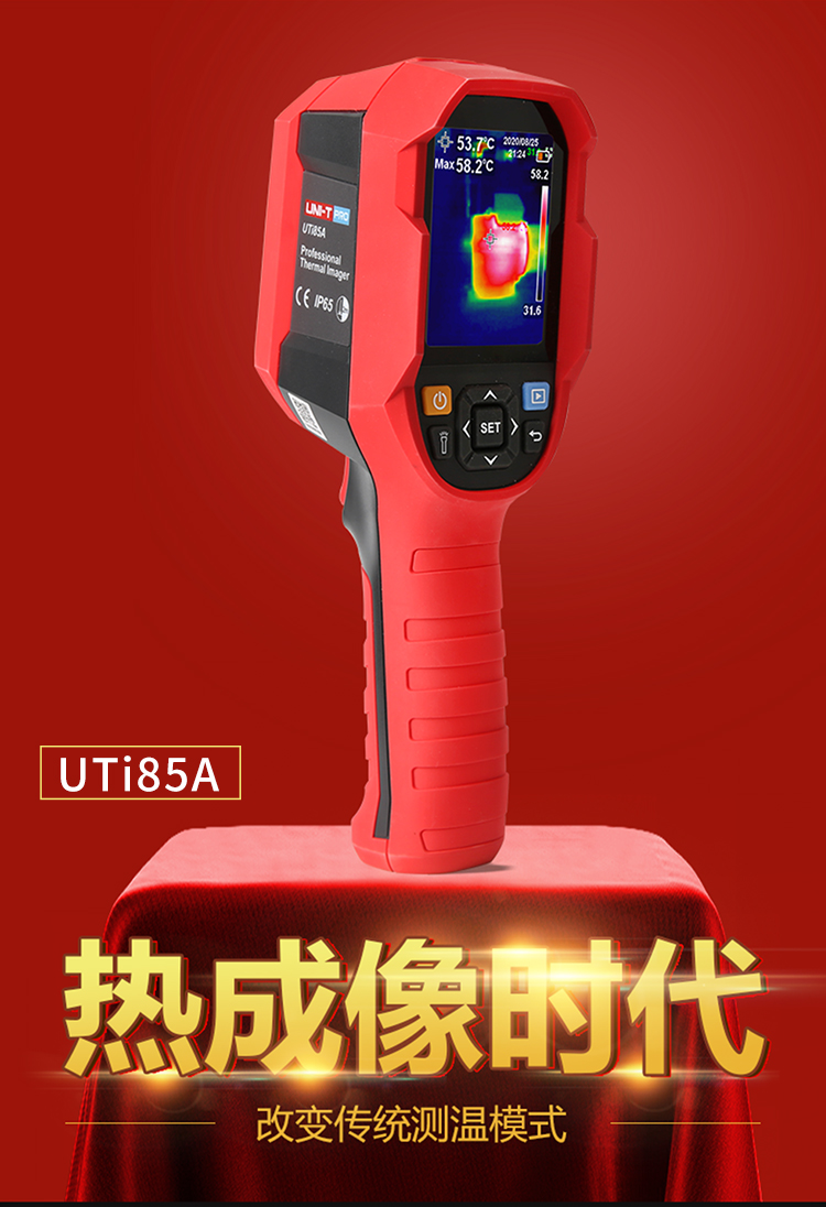 /image/catalog/collector/jingdong/2022/09/2110032514661880-98e371b98b09d7f1be8a84a96469ee69.jpg