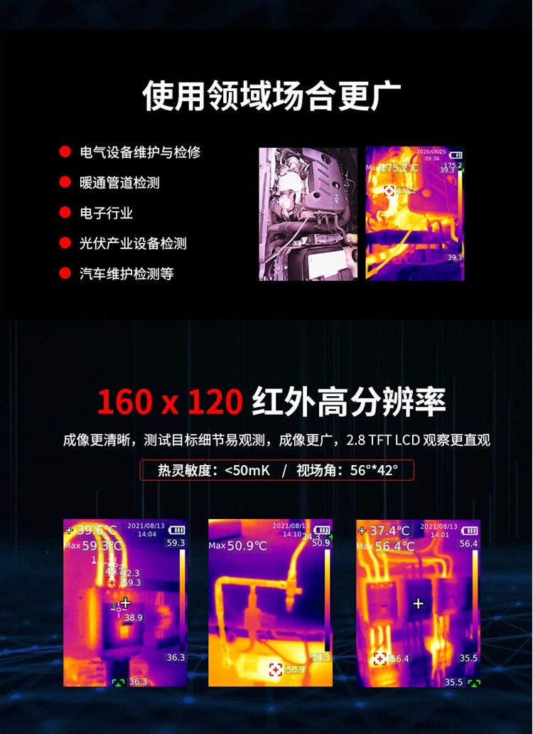 /image/catalog/collector/jingdong/2022/09/2110032514661880-fc0848557d8059181f69016486b3c309.jpg