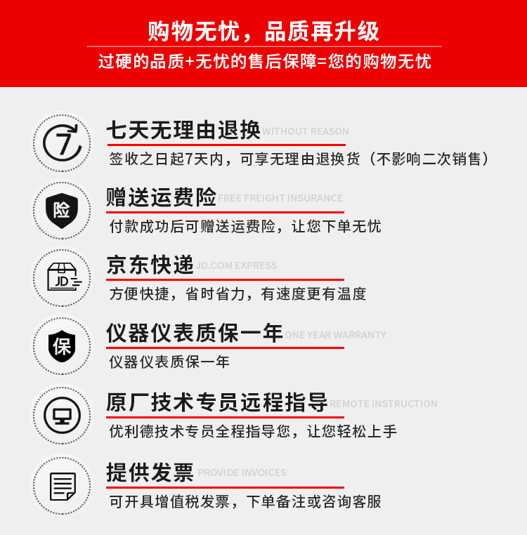/image/catalog/collector/jingdong/2022/09/2110037177569873-54178a7d3340966ec708021631579743.jpg