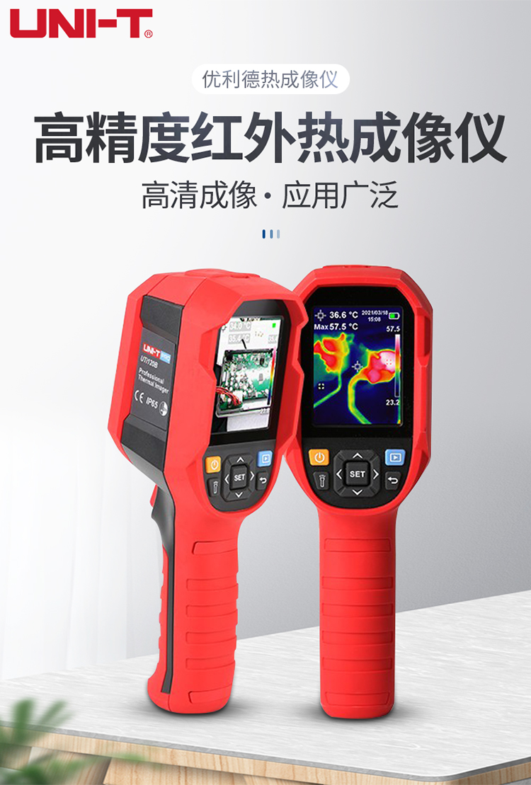 /image/catalog/collector/jingdong/2022/09/2110037177569873-8c24a4e38989c346338fd3845aa4a457.jpg