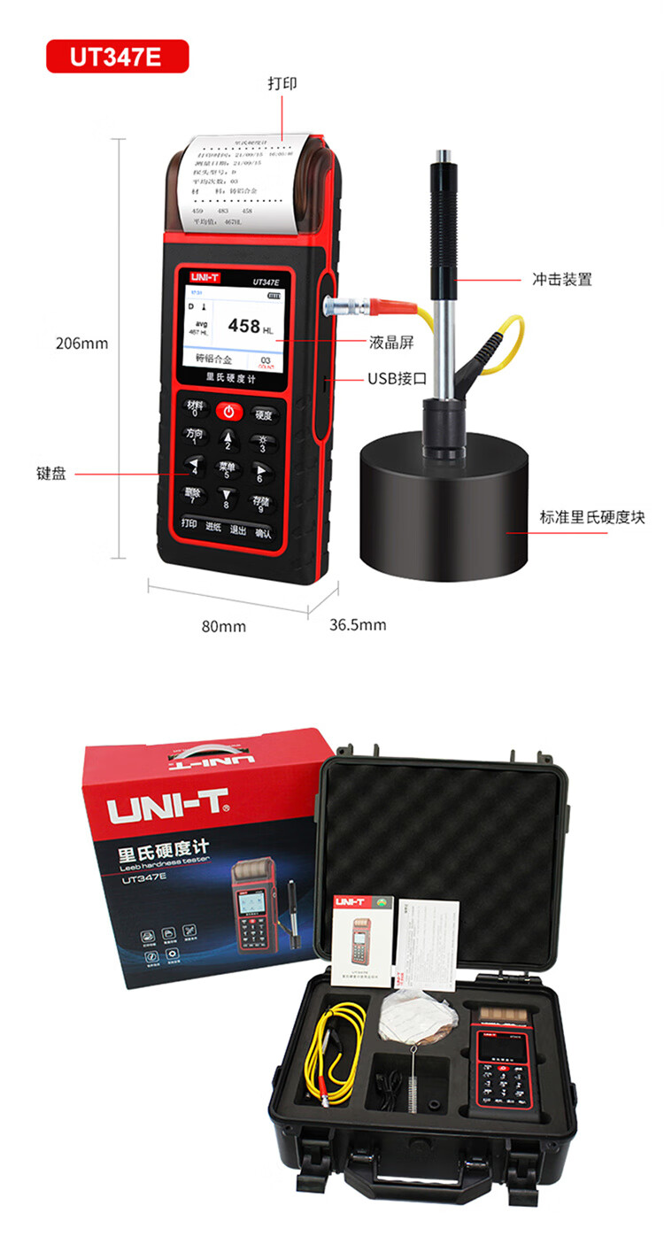 /image/catalog/collector/jingdong/2022/09/2110040248368455-120bffe08fbb72373b09ae7a86d8b6df.jpg