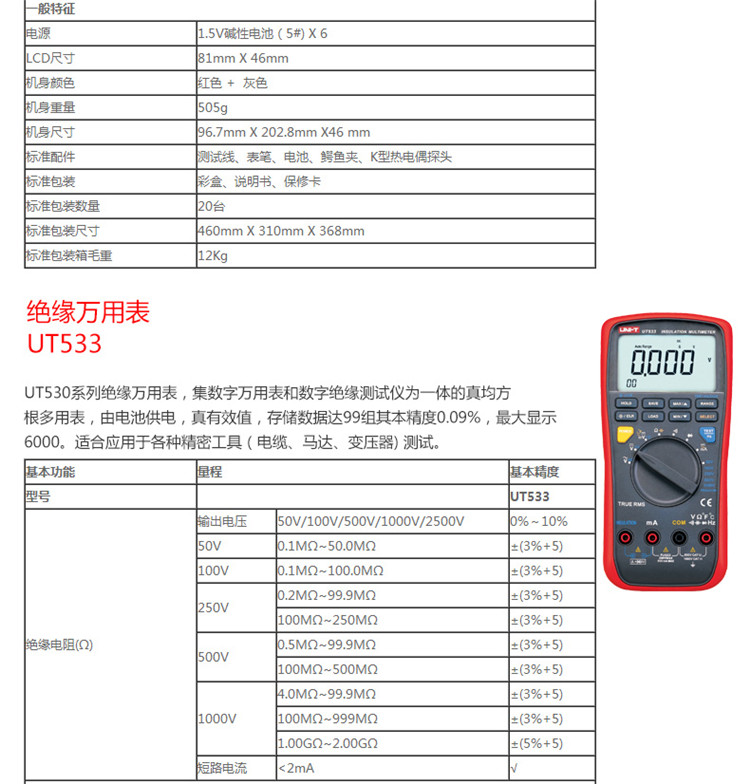 /image/catalog/collector/jingdong/2022/09/2170490429947-f4b997cbe84b08710bc08e164598f709.jpg