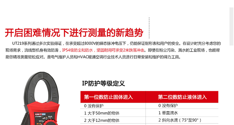 /image/catalog/collector/jingdong/2022/09/30100020448792-a6d9c1eec26a89b1d4ce21eb63972f7c.jpg
