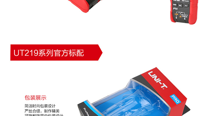 /image/catalog/collector/jingdong/2022/09/30100020448806-82defcebdc23cf4ca8458bd74a6f7481.jpg