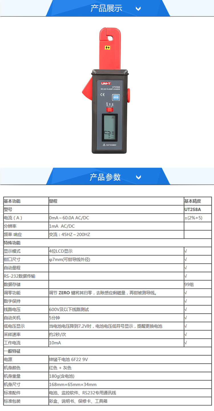 /image/catalog/collector/jingdong/2022/09/30100021731912-0ffd1b3ef694ee994d768e02e7858fe6.jpg