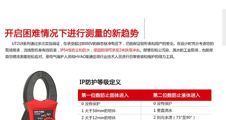 /image/catalog/collector/jingdong/2022/09/30100021865612-1fd050d2594e0eee77387aa643e533fb.jpg