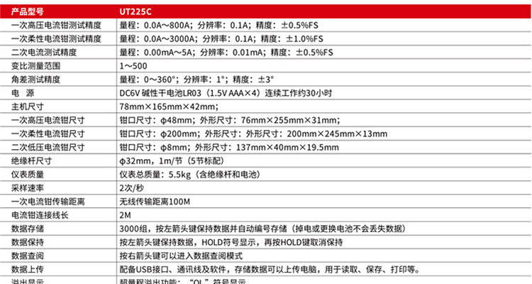 /image/catalog/collector/jingdong/2022/09/30100022562420-ca68cc8c9164979d354ec385a81aa342.jpg