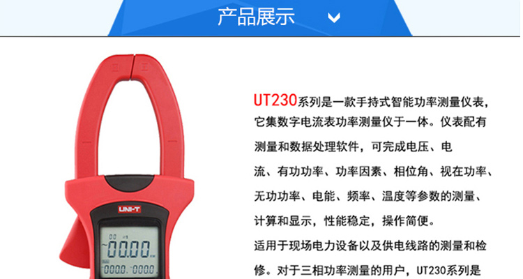 /image/catalog/collector/jingdong/2022/09/30100022562464-f320021f66a921a83c68e8973aad473f.jpg
