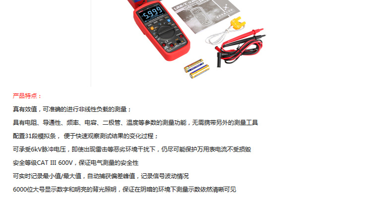 /image/catalog/collector/jingdong/2022/09/30100022562484-b7fbb1af825a3e6bcf8b13c58a5507bc.jpg