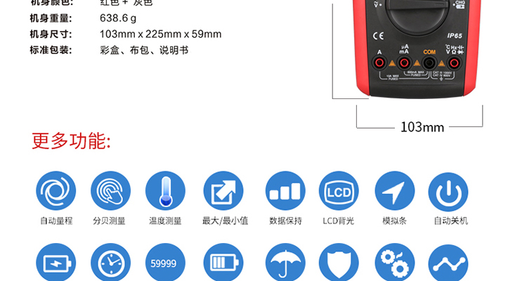 /image/catalog/collector/jingdong/2022/09/30100022562504-5df3e3ac24f09854fc15f3eb96385b5d.png