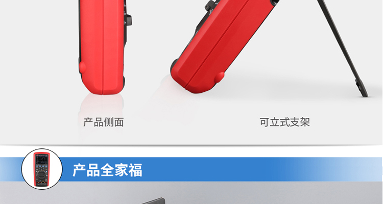 /image/catalog/collector/jingdong/2022/09/30100022562504-6d5e382d402e67ff26c35238c1c014b3.png