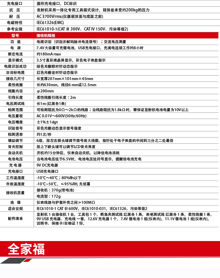 /image/catalog/collector/jingdong/2022/09/3010031924031712-85e9db41948bdbb28f23cd89f1dc423f.jpg