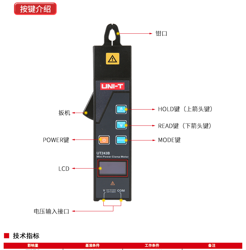/image/catalog/collector/jingdong/2022/09/3010041782970270-3445a53a6fe412a522abf5ba464faaff.png