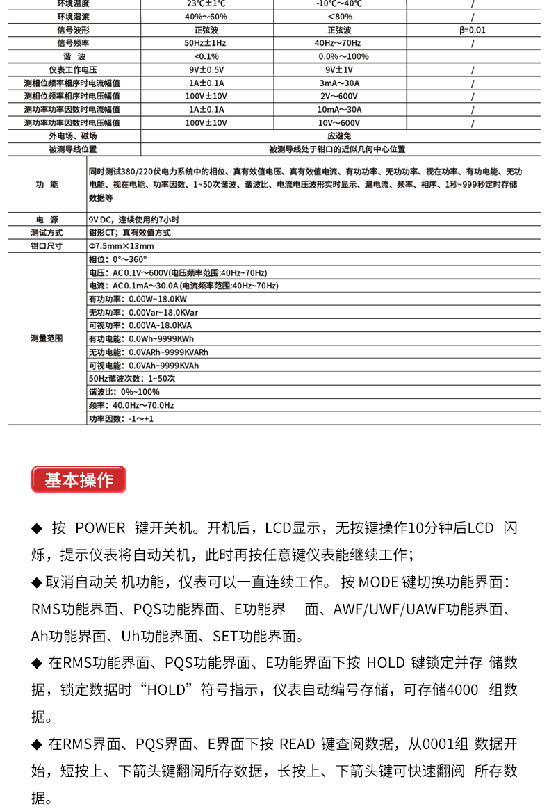 /image/catalog/collector/jingdong/2022/09/3010041782970270-aa3b9b0f7f5acb319b149216304d810e.png