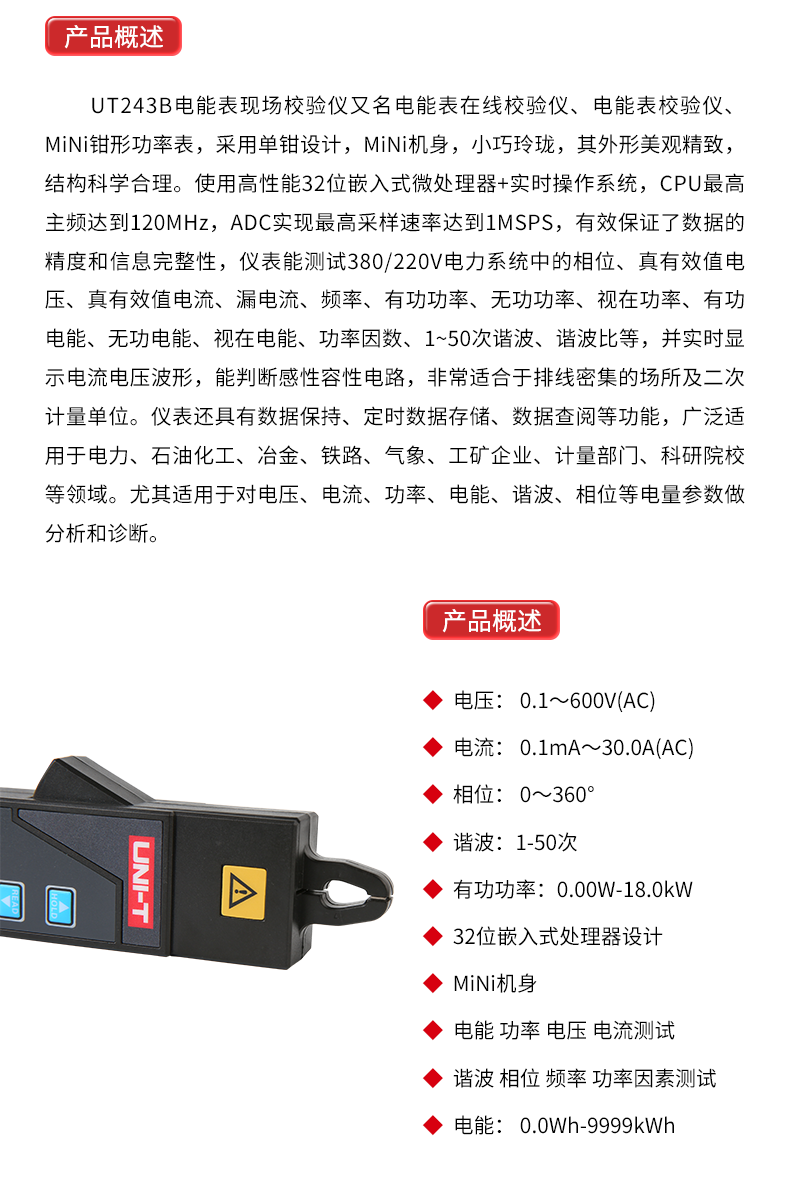 /image/catalog/collector/jingdong/2022/09/3010041782970270-de98f61825f993c8b75a66594b065b1b.png