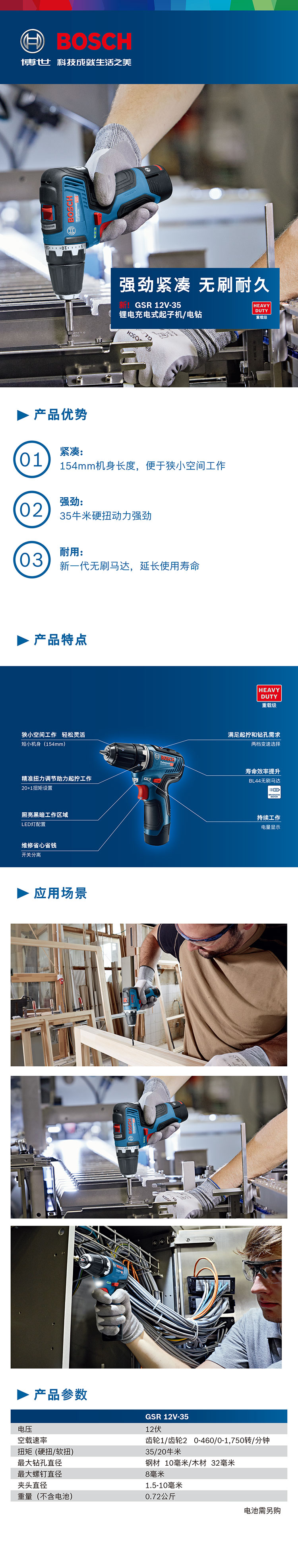 /image/catalog/collector/jingdong/2022/10/08100008134181-c3bcae490933535ed6e678d0c00807a8.jpg
