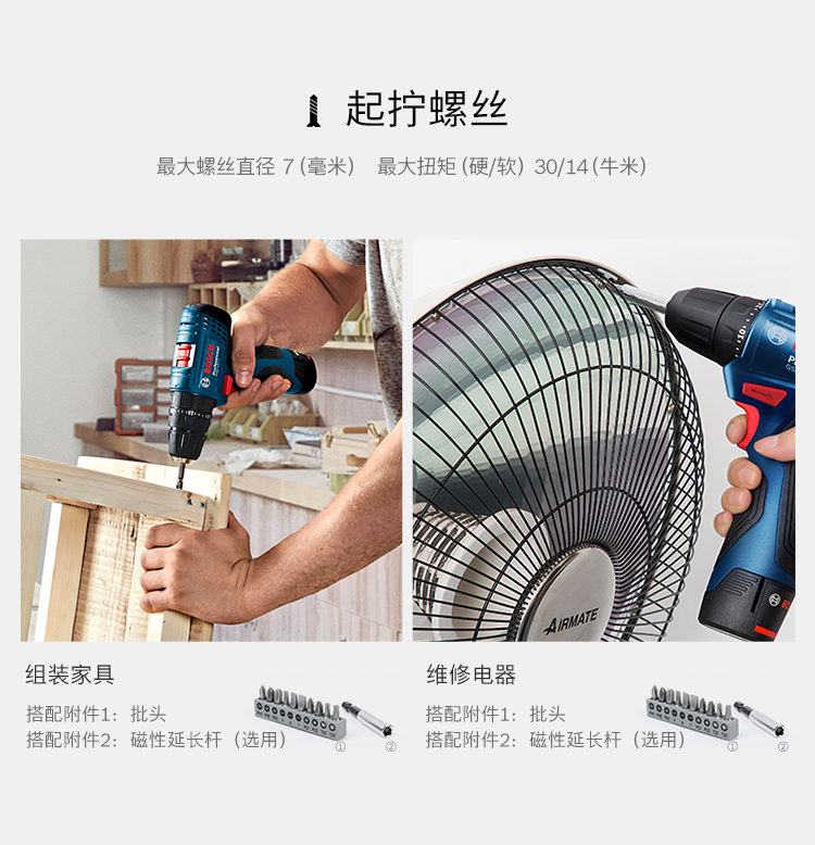 /image/catalog/collector/jingdong/2022/10/08100008134185-1e2b7e378bafe54e2fbea481a3fd15c4.jpg