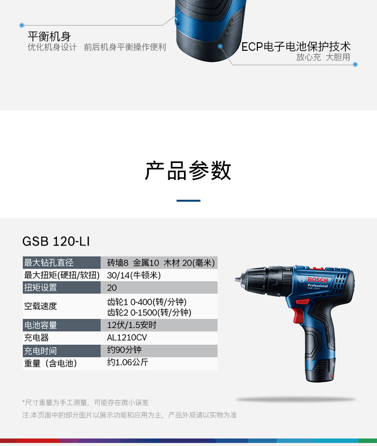 /image/catalog/collector/jingdong/2022/10/08100008134185-31c6bd79a8b5a1720506ebd444b4b404.jpg