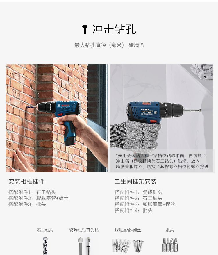 /image/catalog/collector/jingdong/2022/10/08100008134185-b0c88bee59c849bfcb449cd8ba7d7469.jpg
