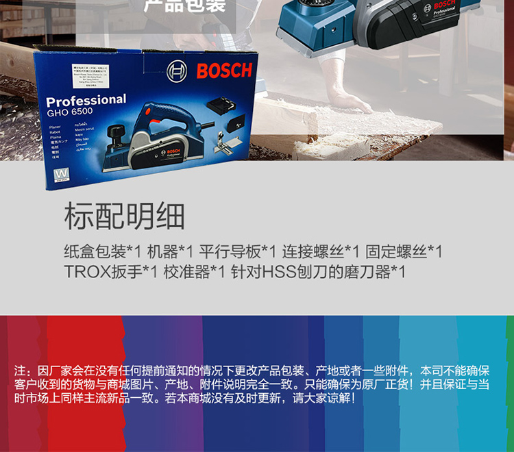 /image/catalog/collector/jingdong/2022/10/08100008186001-7a35b1c24d20937fc88e563ed8bd7e46.jpg