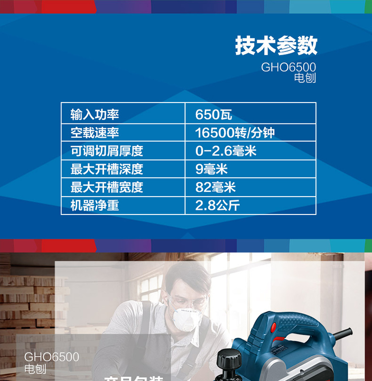 /image/catalog/collector/jingdong/2022/10/08100008186001-c69233e6da81786c5256a424d075ec76.jpg