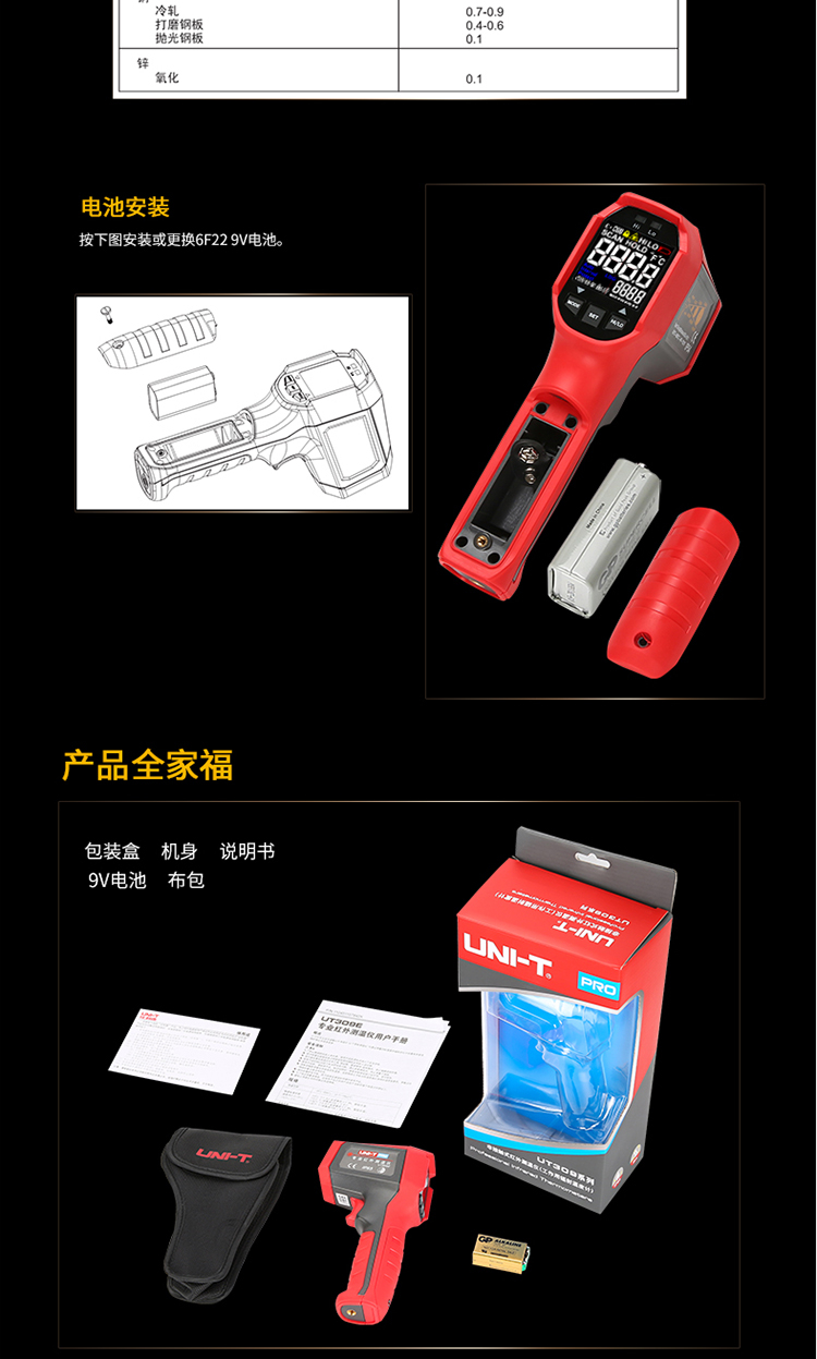 /image/catalog/collector/jingdong/2022/10/08100011449507-3d26ef19a9f5eb179f44b38872b894f3.jpg