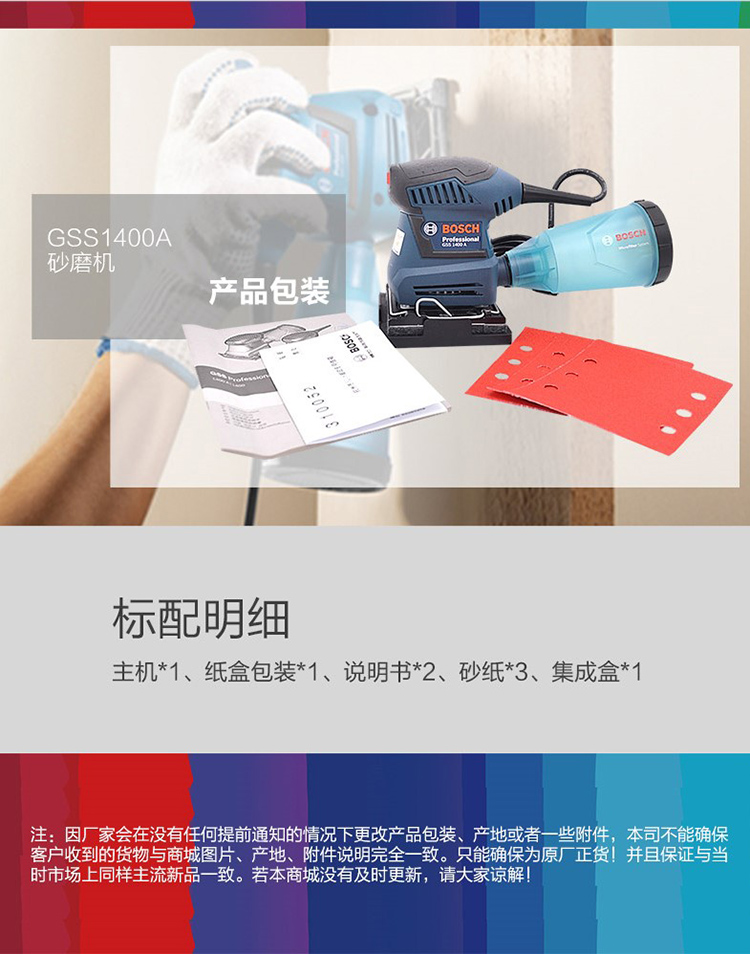 /image/catalog/collector/jingdong/2022/10/08100014615534-2376799c0be0688d6b93c869d8f6292b.jpg