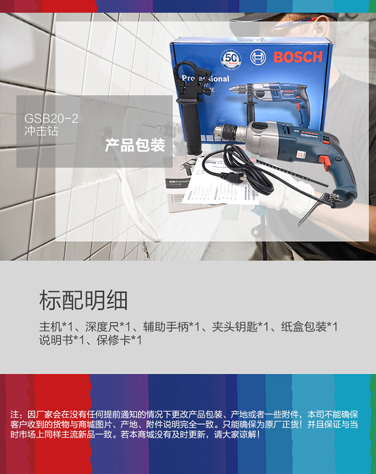 /image/catalog/collector/jingdong/2022/10/08100014615574-6d0b5cdb6971f5de54db212b8194b2b4.jpg
