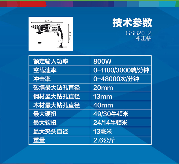 /image/catalog/collector/jingdong/2022/10/08100014615574-8063728667732f3d157128b025e7fa71.jpg