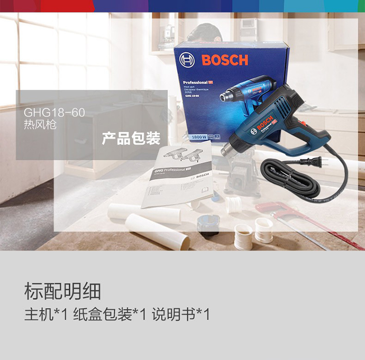 /image/catalog/collector/jingdong/2022/10/08100014692160-1a174a2ebcc9eb035d965a78bc16501b.jpg