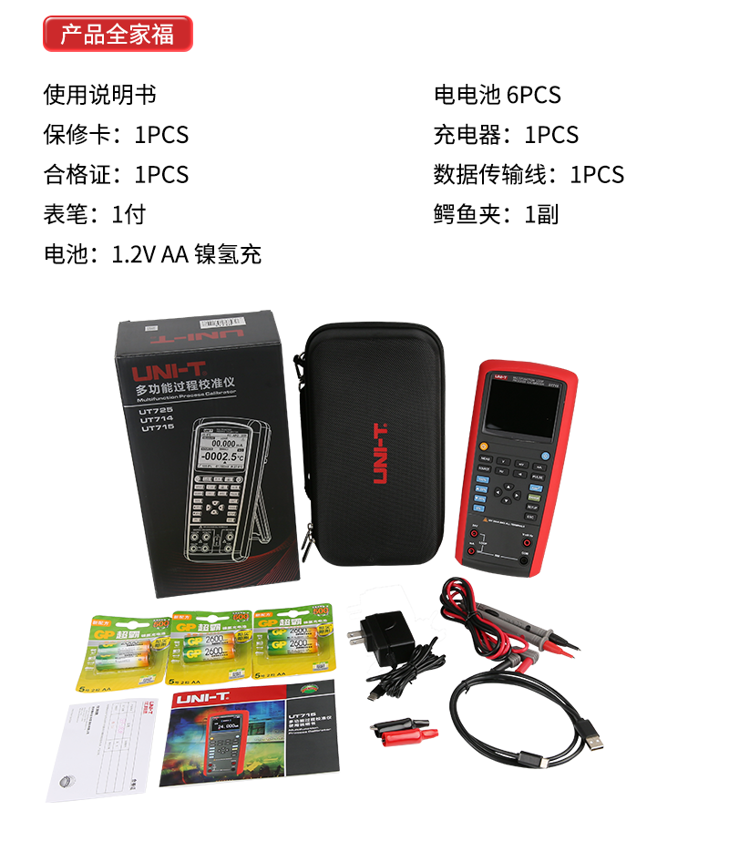 /image/catalog/collector/jingdong/2022/10/08100025143480-6166049cf3f18956b77f883401a867f3.png