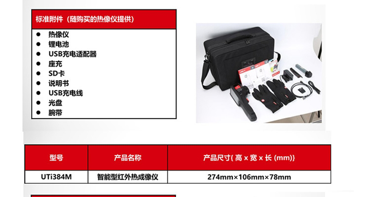 /image/catalog/collector/jingdong/2022/10/08100028845689-163edcac43debaf115236bcf117d4f2f.jpg
