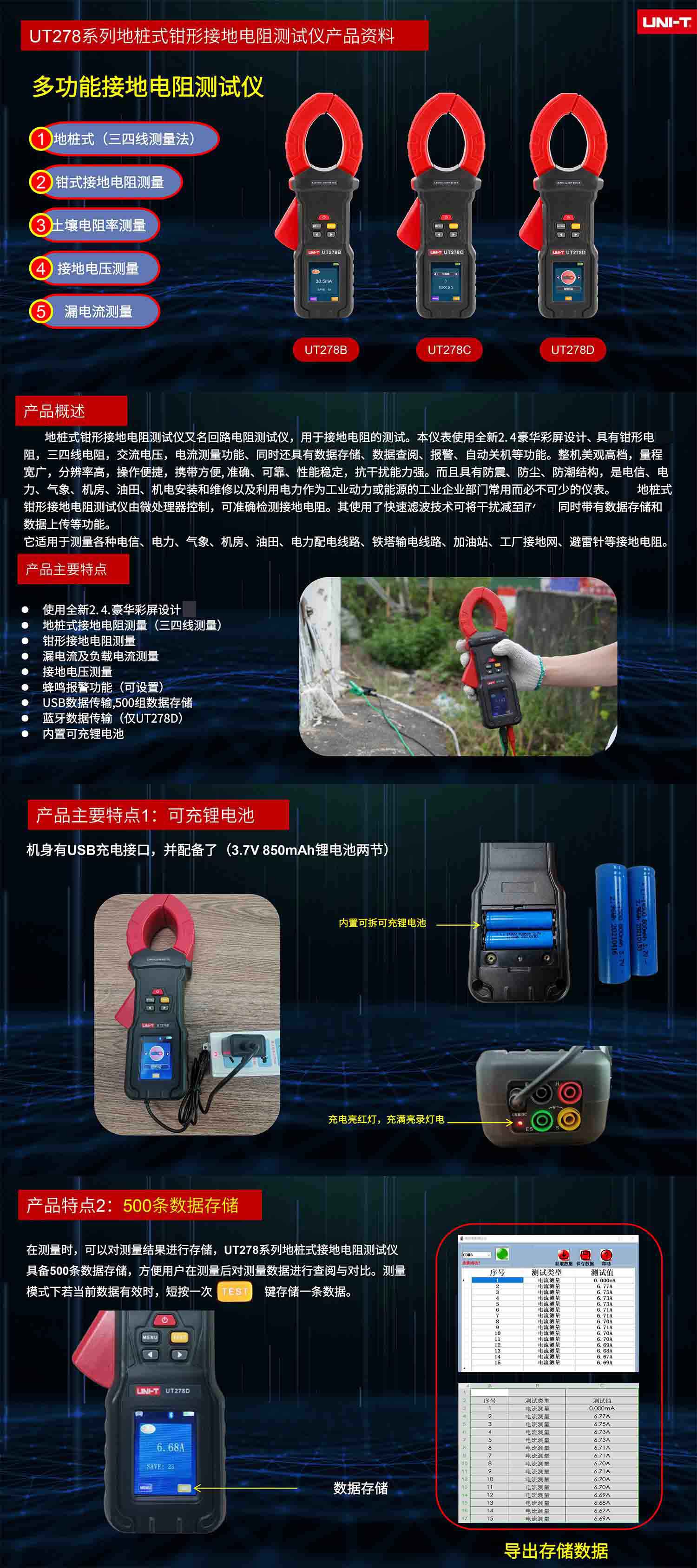 /image/catalog/collector/jingdong/2022/10/0810047103765056-04dac8da572b5f878d64be18bf4ce136.jpg