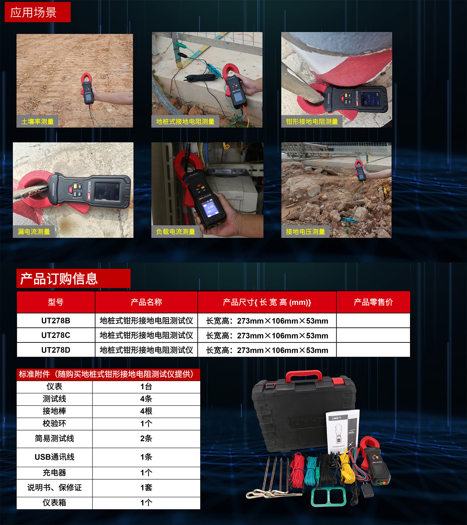 /image/catalog/collector/jingdong/2022/10/0810047103765056-d86238aaeea88f21bad6c1eaa3452728.jpg