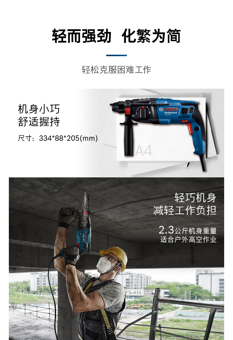 /image/catalog/collector/jingdong/2022/10/083940553-4c59da503af12258b60071043b38d23b.jpg