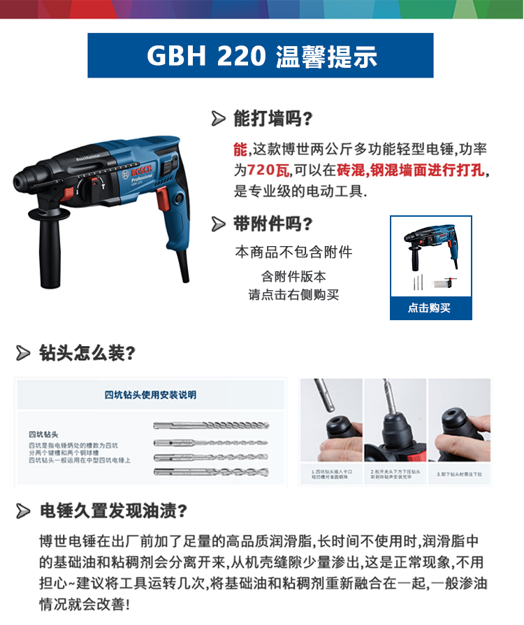 /image/catalog/collector/jingdong/2022/10/083940553-c3bed560443d346cf55bb537a6af53e8.png