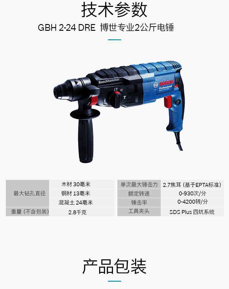 /image/catalog/collector/jingdong/2022/10/09100003134920-1d846a13ae8ffc410c76a07de819e53d.jpg