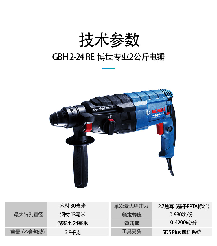 /image/catalog/collector/jingdong/2022/10/09100005323655-fc9a4a74519195bb7a8c7c4e732ba9b5.jpg