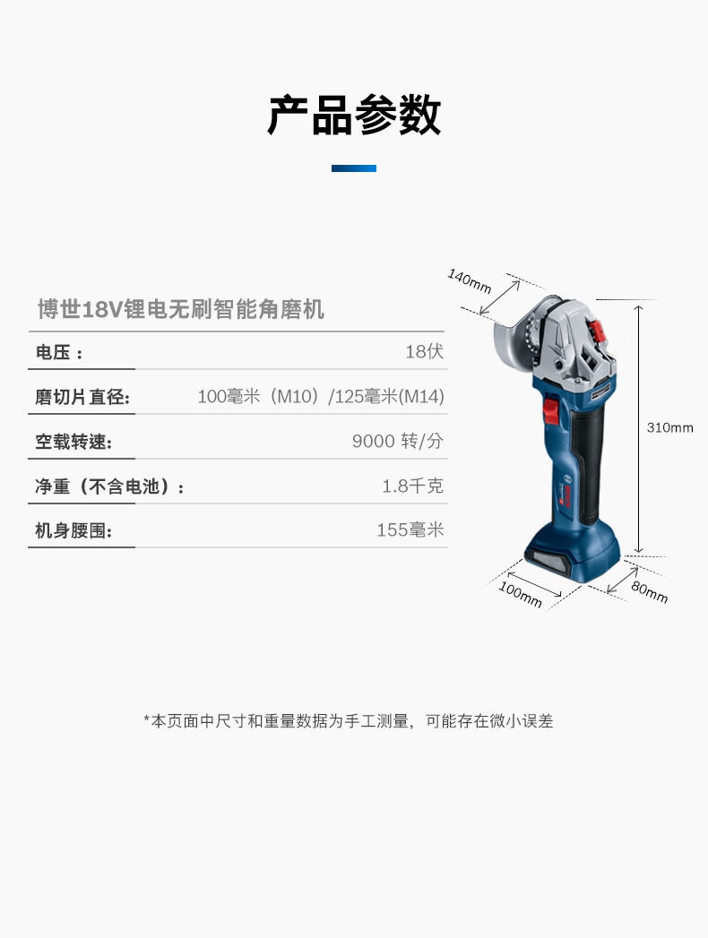 /image/catalog/collector/jingdong/2022/10/09100006615773-a1c807c8f8778297eb7f56c5eaa0f1d6.jpg